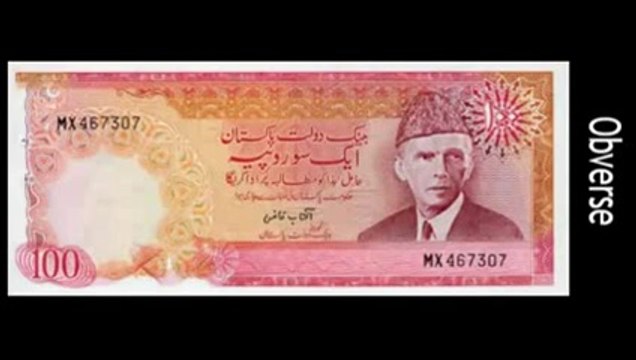 History of Pakistani Currency Note 1947 to 2008