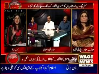 Indepth With Nadia Mirza - 8th July 2014 - Full Talk Show , 8 july 2014