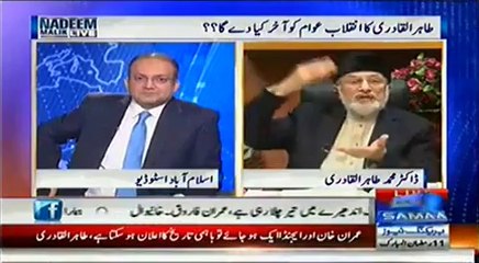 Nadeem Malik Live (Tahir ul Qadri Special Interview) 9th July 2014 Watch Online