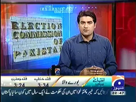Aaj Kamran Khan Ke Saath(Imran Khan Badastoor Khamosh Hain..Bagair Nikah Ke Baiti..) – 9th July 2014