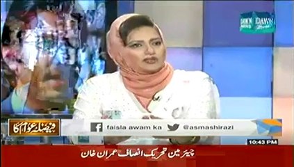 Faisla Awam Ka (Arsalan Ba Muqabla Imran Khan…) – 9th July 2014