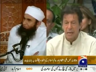 Moulana Tariq Jameel meets Imran Khan and invites him for Hajj Baitullah