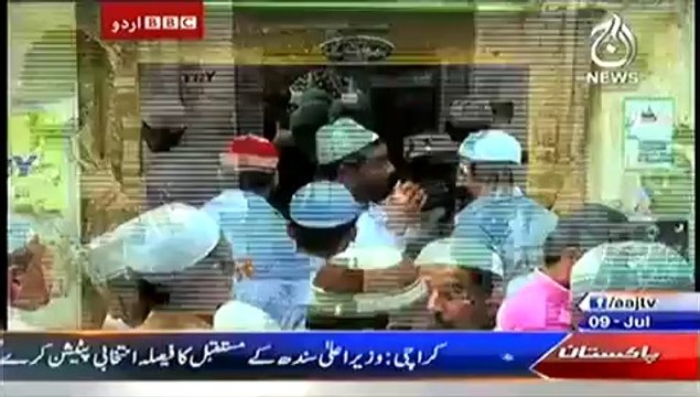 Bbc Urdu Sairbeen On Aaj News – 9th July 2014