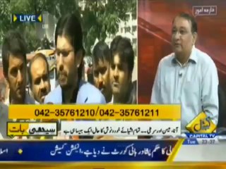 Seedhi Baat 8th July 2014 - (Mehangai Ho Ya Wuzra Ki Aapsi Larai Hukumat Ke Hath Mein Kuch Bhi