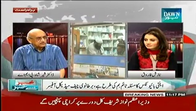 Khabar Say Khabar - 9th July 2014