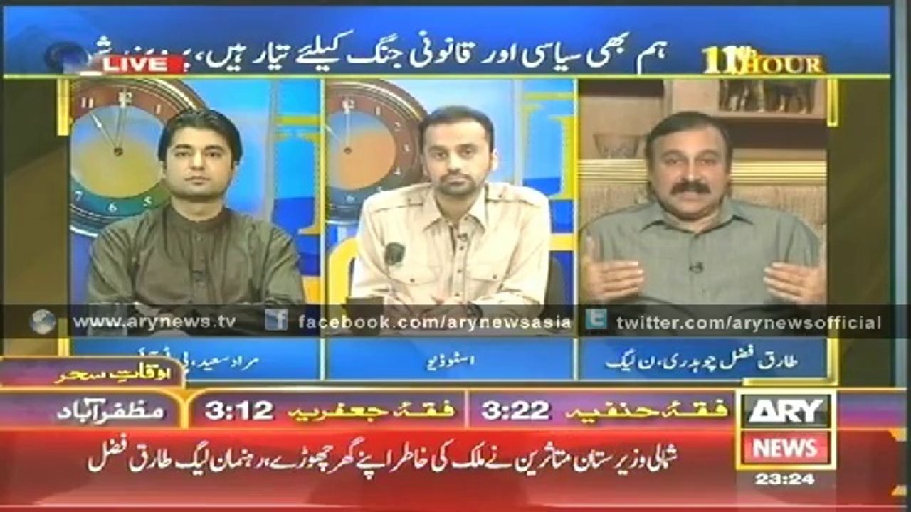 11th Hour  09 July 2014
