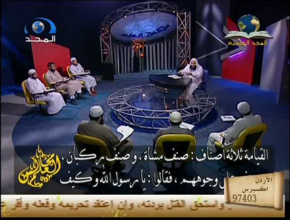 الايمان باليوم الأخر الشيخ محمد حسان