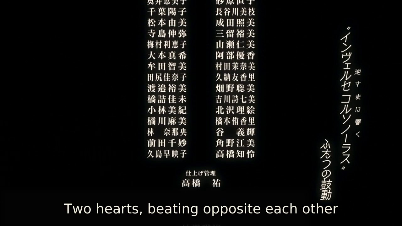 Sakasama no Patema Theme Song (sung by Estelle Micheau in Esperanto, English Subbed)