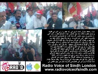 Dahap Ja Das. Abdul Razzaq Umrani for IDPs  9 July 14
