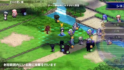 Super Heroine Chronicles - Partie. 81