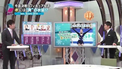 2/19　女子SP直前　本田武史氏解説　（関西ローカル）