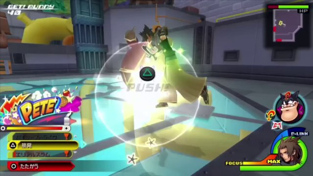 Kingdom Hearts HD 2.5 ReMIX - Les impressions de Damien (Japan Expo 2014)
