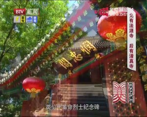 20140701 这里是北京 2014-07-01