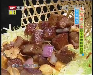 20140627 食全食美 2014-06-27