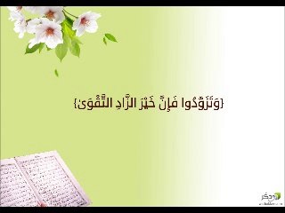 سورة القصص كاملة بصوت عبدالله المطرود