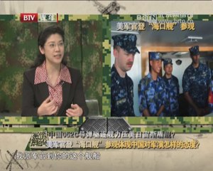 20140630 军情解码 2014-06-30