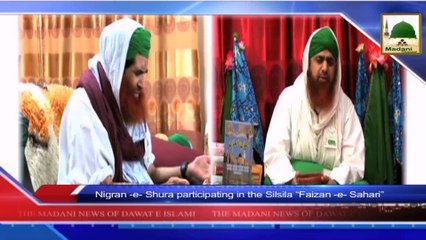 Madani News of Dawateislami in Urdu with English Subtitle - 06 July 2014 (1)