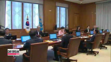 President Park Geun-hye to meet with floor leaders Thursday