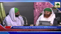 News 06 July - Madani pearls of Nigran e Shura during the Madani Muzakarah (1)