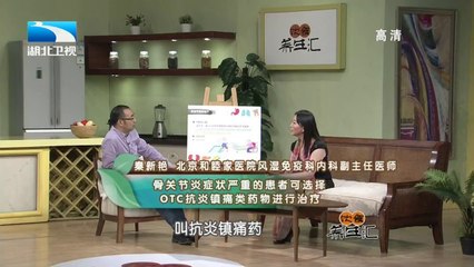 20140703 饮食养生汇 20140703