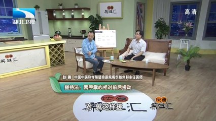 20140624 饮食养生汇 20140624