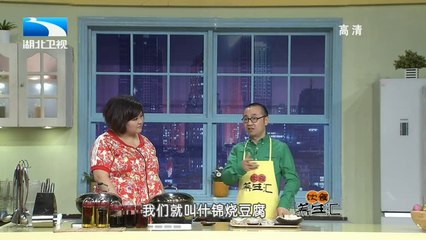 20140529 饮食养生汇 20140529
