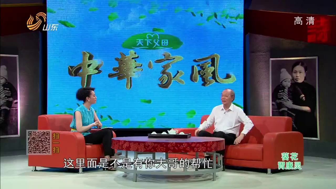 20140622 天下父母 20140622