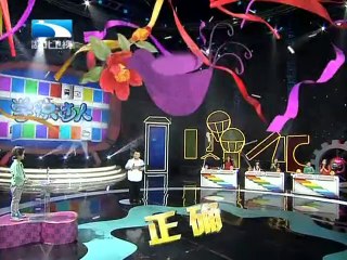 20140201 今晚我当家 20140201