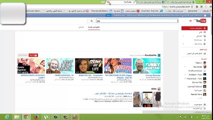 فتح الفيس بوك في العراق بعد الحجب