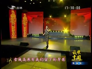 20140209 放歌中国 20140209