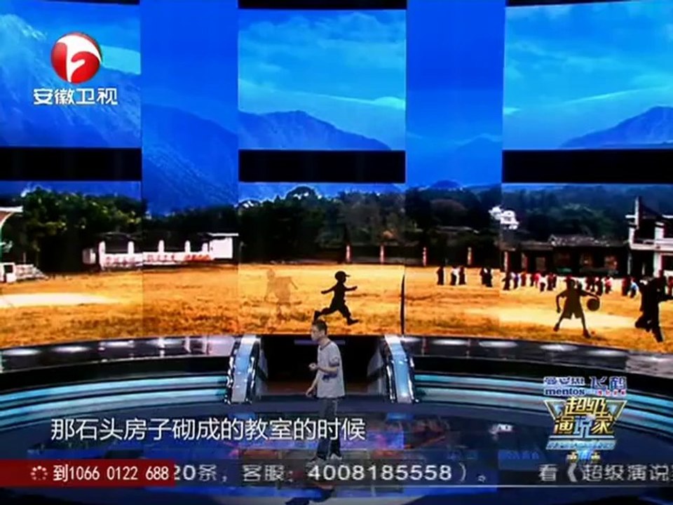 20140411 超级演说家 李咏自称癞蛤蟆 乐嘉遭激烈表白