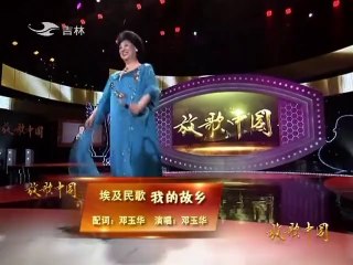 20140223 放歌中国 20140223
