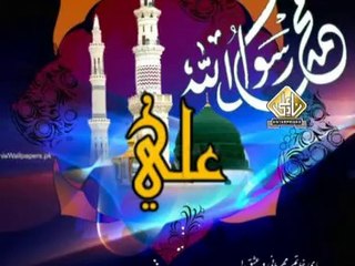 Ali Ali Ali Dam Ali Ali Qasida By Rahat Fateh Ali Khan