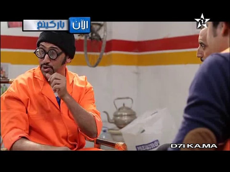parking-EP11