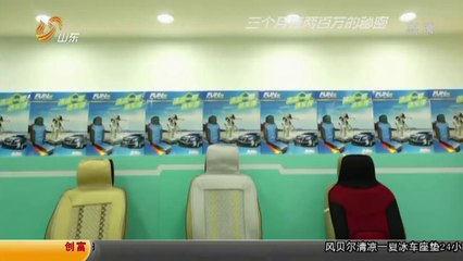 20140429 创富英雄 20140429