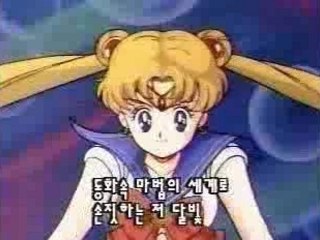 sailor moon - opening spanish