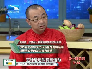 20140124 饮食养生汇 20140124