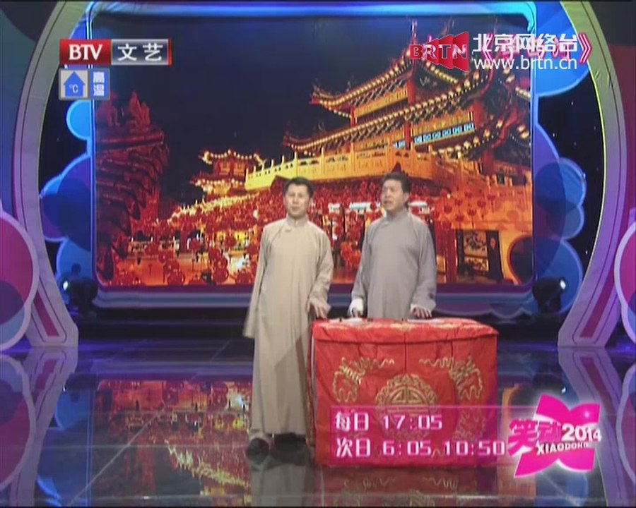 20140709 笑动2013 2014-07-09