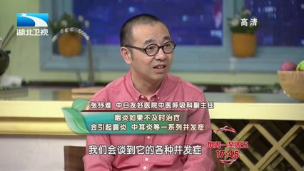 20140528 饮食养生汇 20140528