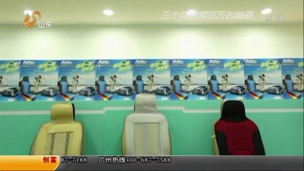 20140526 创富英雄 20140526