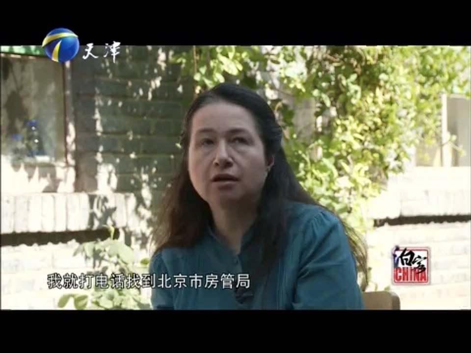 《泊客中国》 20140406 泊客（5）