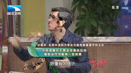 20140605 饮食养生汇 20140605