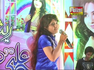 WARR DISEE RESHMI SONG BY NISHA ALI