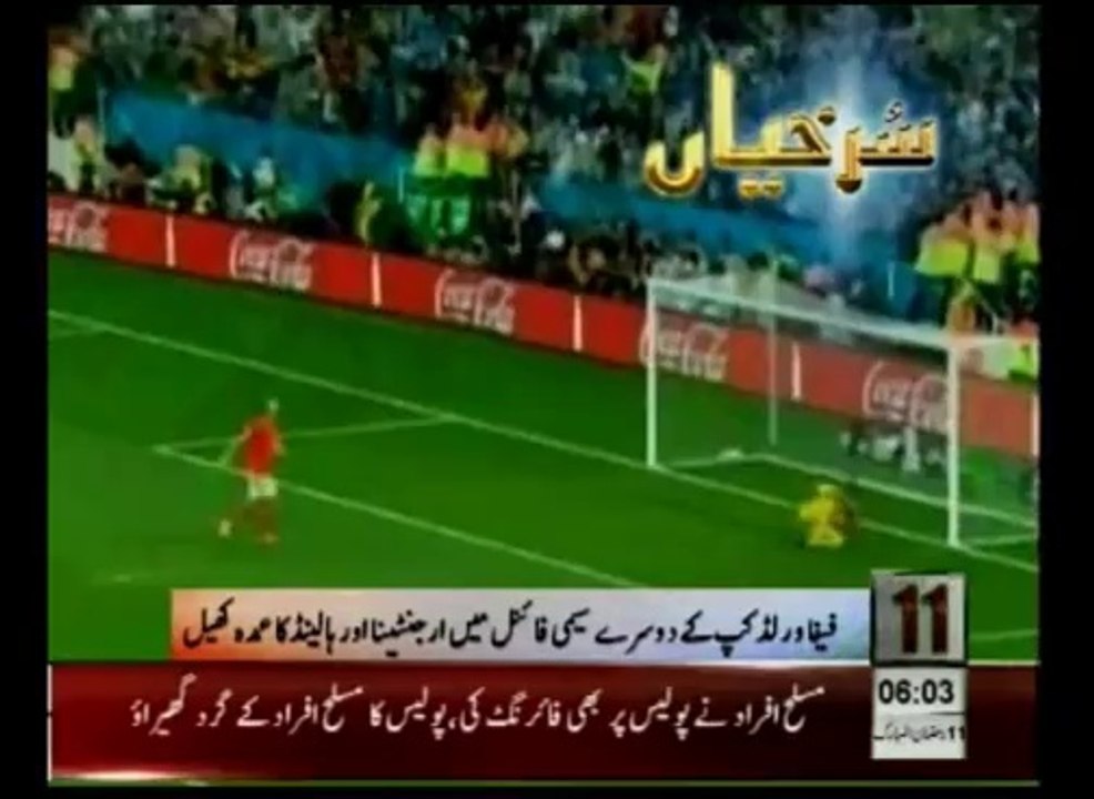News Headlines 06am July 10, 2014
