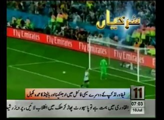 News Headlines 07am July 10, 2014