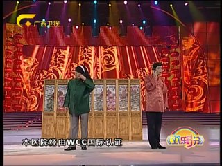 欢乐时分 《欢乐时分》 20140708