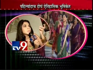 'Rama Madhav' Movie-Sonalee Kulkarni & Prasad Oak Interview-TV9/Part1