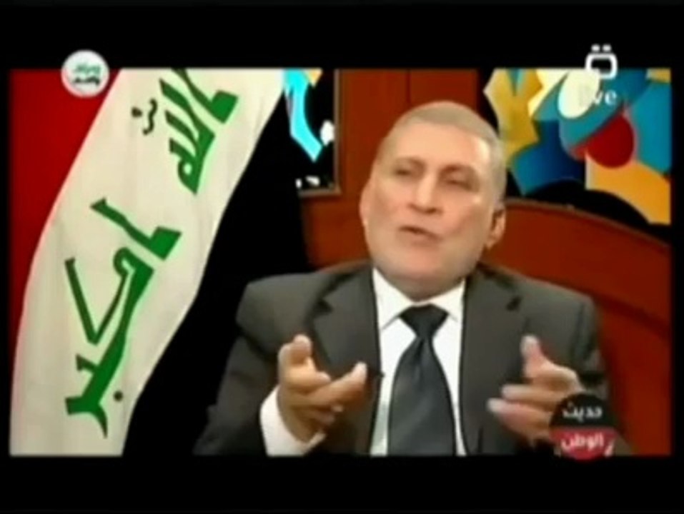 العراق