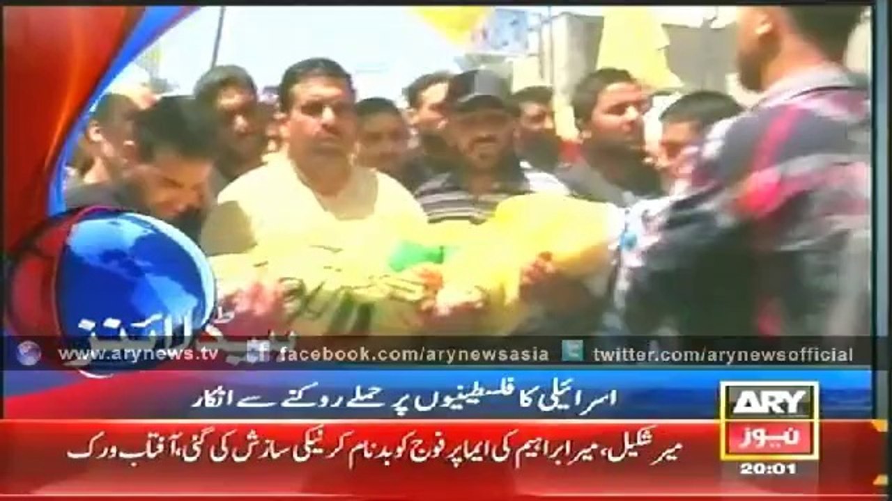 Headlines - 2000 - Saturday - 12 - July - 2014