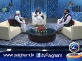 Iftaar Speacial Transmission 12th Ramzan Part 02